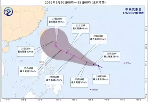 台風7号「メーカラー」発生 強い勢力に発達の見込み