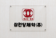 韓国製薬会社が日本進出へ、ウゴービ経口薬ジェネリック販売目指す＝韓国ネットは期待と疑問