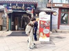 1食38口？北京の飲食店が「口に入れる回数」を目安にした注文を試行―中国