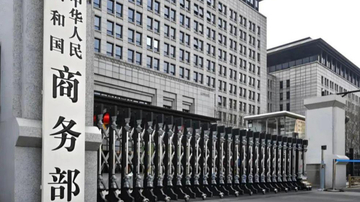 EU産の輸入乳製品に対する補助金調査の初歩的裁定を発表―中国商務部