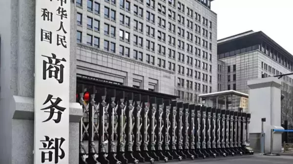 EU産の輸入乳製品に対する補助金調査の初歩的裁定を発表―中国商務部