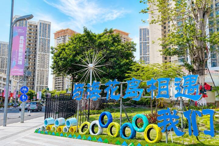 中国不動産危機、「海花島の夢」がついえる―独メディア
