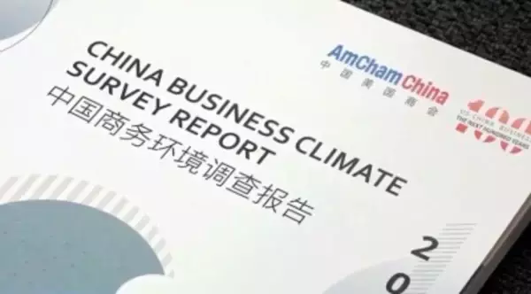 在中外国系企業団体の多くが「対中投資の見通しが改善」と発表