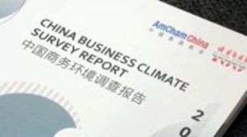 在中外国系企業団体の多くが「対中投資の見通しが改善」と発表