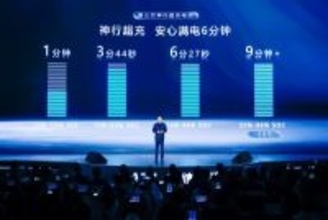 CATL、6分でフル充電の新型バッテリーなど発表―中国メディア