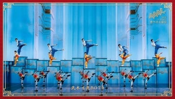 武術ができるロボットが「春晩」で鮮烈デビュー