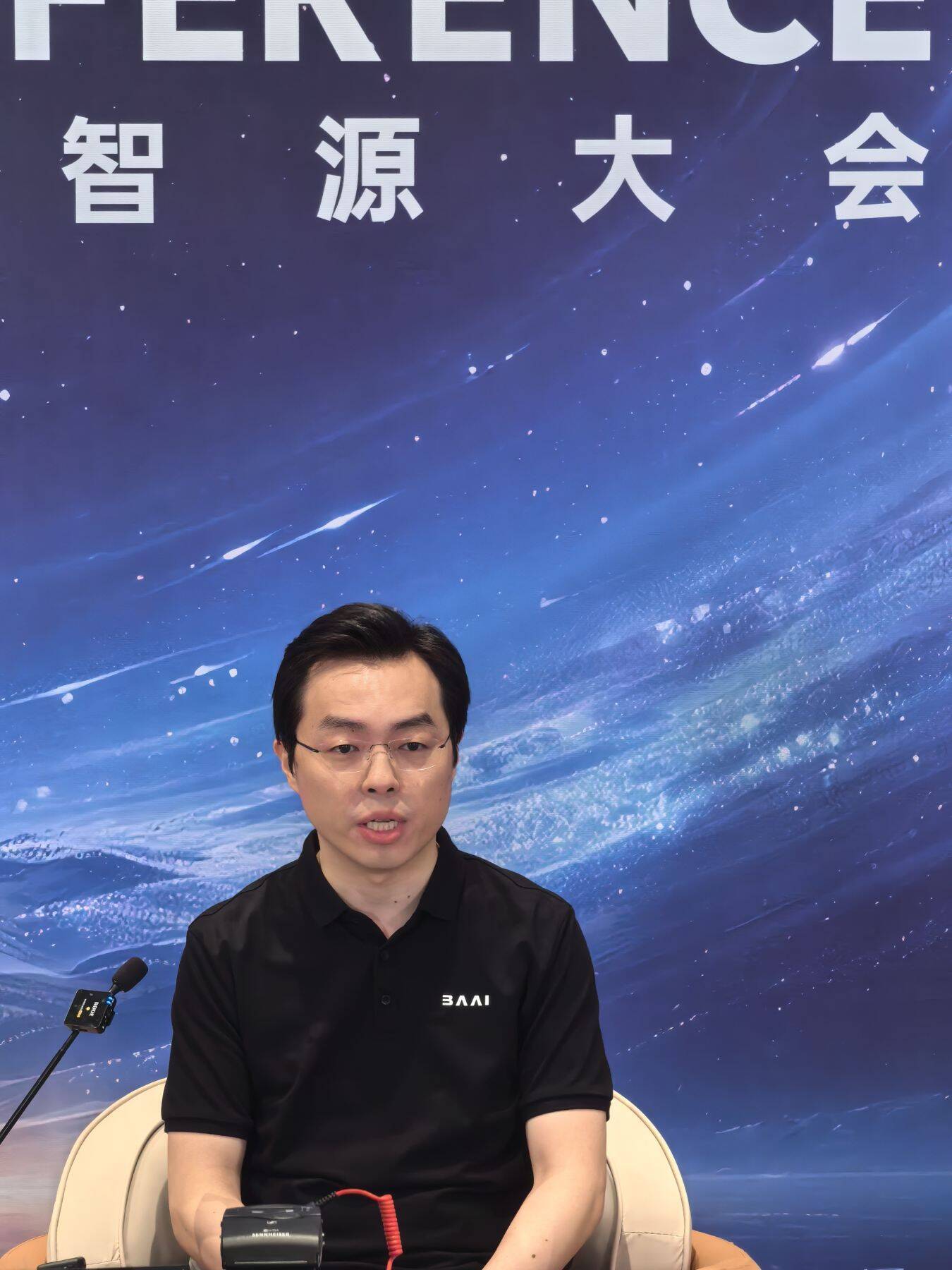 第8回北京智源大会が北京で開催