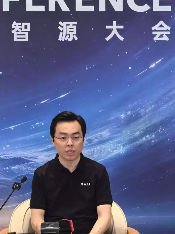 「第8回北京智源大会が北京で開催」の画像