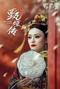 時代劇ドラマ「宮廷の諍い女」人気は今も健在、中国SNSで著作権が話題に