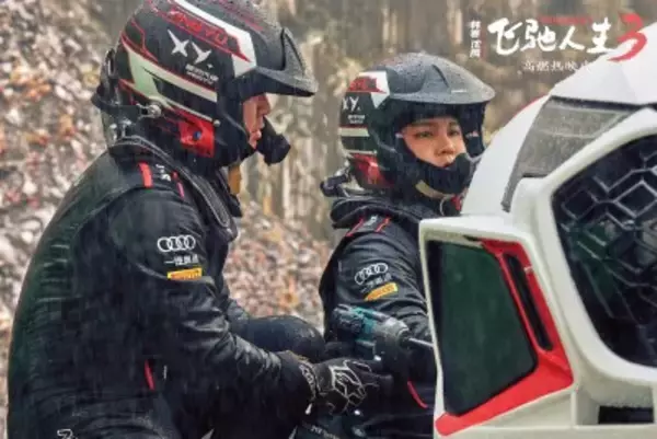 中国映画「ペガサス3」、26年世界興収ランキングでトップに―中国メディア