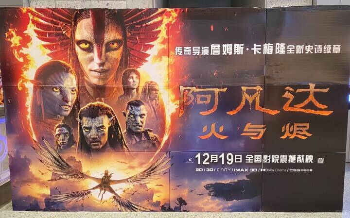 中国映画「ペガサス3」、26年世界興収ランキングでトップに―中国メディア