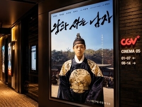 韓国映画界、大ヒット作「王と生きる男」が歴代2位の動員で不振脱却なるか―中国メディア