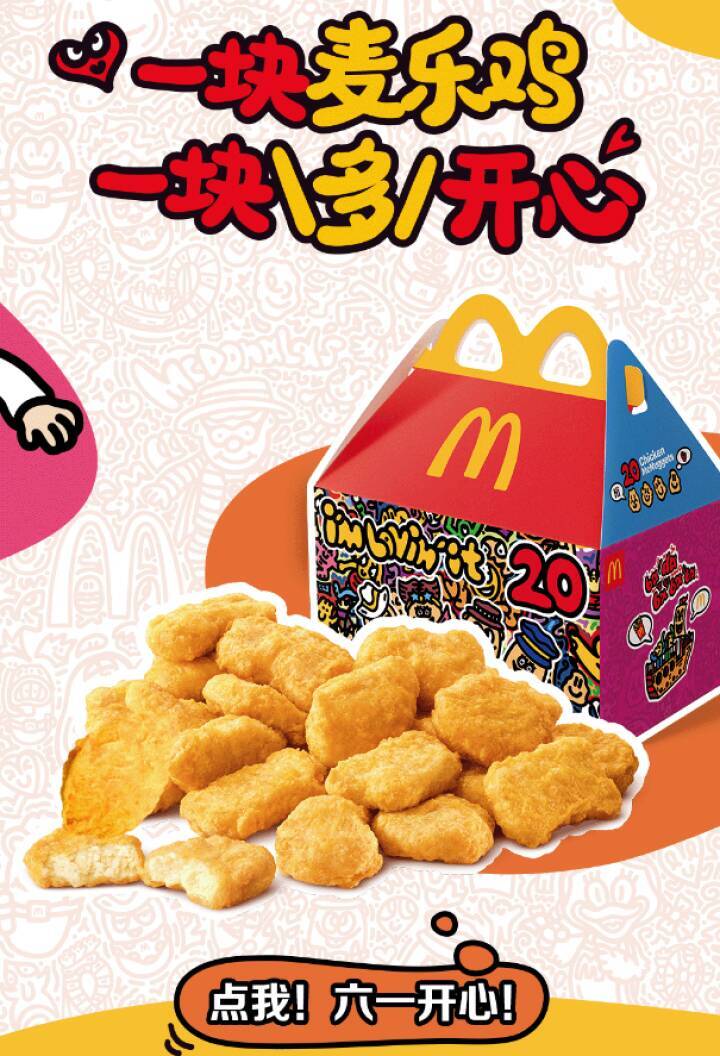 実在する？中国の「ナゲット・マン」にまつわる都市伝説