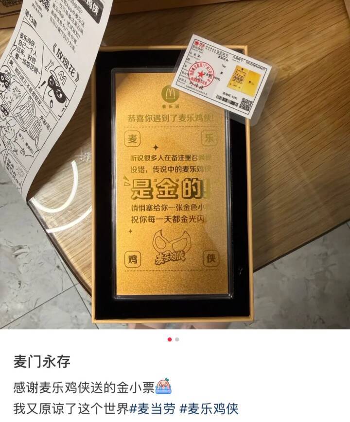 実在する？中国の「ナゲット・マン」にまつわる都市伝説