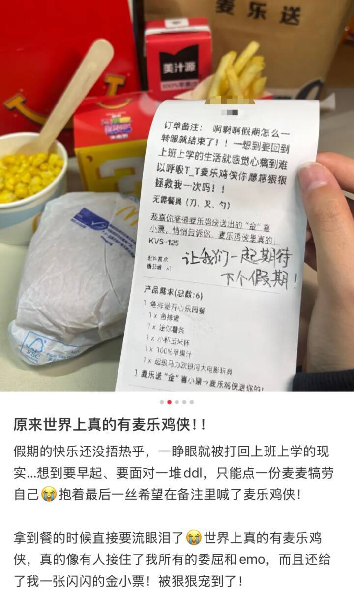 実在する？中国の「ナゲット・マン」にまつわる都市伝説
