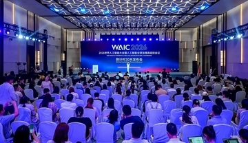 2026世界人工知能大会が7月に開催、300種以上のAI製品が世界初公開