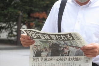安倍元首相の死去、台湾の蔡総統ら政治家悲痛―中国メディア