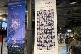 BTSのJINにキス、韓国検察が日本人の女を在宅起訴＝韓国ネット「立派な犯罪」「ここまでする？」