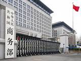 「中国が米国の制裁に対抗、首脳会談の議題を増やす狙いか―シンガポールメディア」の画像1