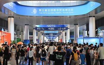 2025年のグローバルデジタル貿易輸出額 前年比7.1%増―中国
