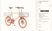 お値段300万円超、エルメスの自転車が中国で「奪い合い」