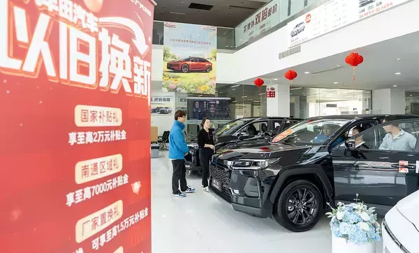 今年の消費財買い替えによる売上高が5000億元突破