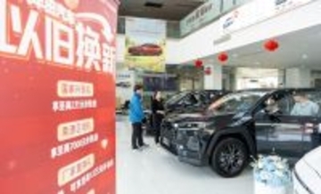 今年の消費財買い替えによる売上高が5000億元突破