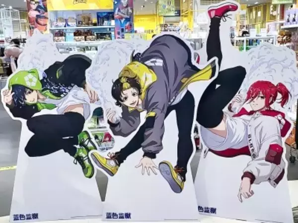 実写映画「ブルーロック」凪誠士郎役の再現度の高さに中国ネット「本人そのまま」