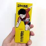 「映画「ひゃくえむ。」、Netflix配信のトンデモ字幕が大炎上―台湾メディア」の画像1