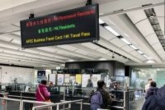 香港における普通話教育の失敗と国家安全や競争力の危機を論ず―香港誌