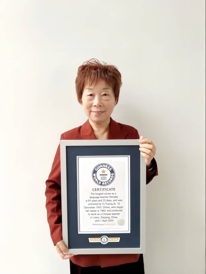 教職歴64年の浙江省在住の女性がギネス世界記録に認定―中国メディア