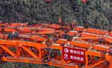 「貴州省の古牛河特大橋が閉合を完了―中国」の画像4