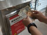 「＜在日中国人のブログ＞「190円の切符」で駅員の表情が一変…山口県の無人駅で初めての「精算」に戸惑った」の画像1