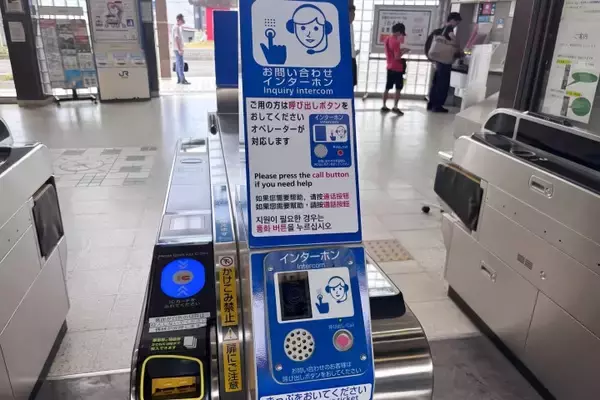 「＜在日中国人のブログ＞「190円の切符」で駅員の表情が一変…山口県の無人駅で初めての「精算」に戸惑った」の画像