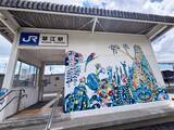 「＜在日中国人のブログ＞「190円の切符」で駅員の表情が一変…山口県の無人駅で初めての「精算」に戸惑った」の画像3