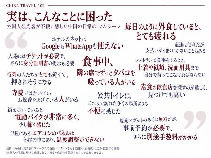 わが国インバウンド観光が世界の一流になるまで、どれくらいかかるのか―中国メディア