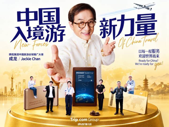 わが国インバウンド観光が世界の一流になるまで、どれくらいかかるのか―中国メディア