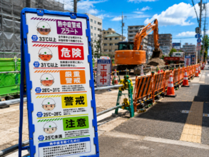 日本の工事現場の作業基準に中国ネット「うらやましい」「人命が大事にされてる」