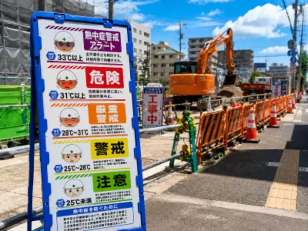 日本の工事現場の作業基準に中国ネット「うらやましい」「人命が大事にされてる」