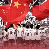 「＜サッカー＞中国が唯一無失点で決勝へ、相手は日本＝中国ネット「覚醒した」「抗日だ」」の画像1