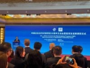 中米企業協力マッチングプロジェクト発足20周年、中米ビジネス協力は新たな段階へ