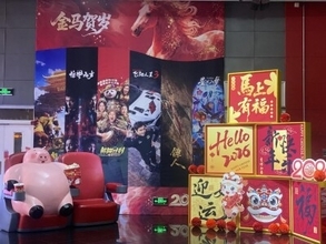 「映画館文化」が勃興、社交と消費体験の新たな媒体に―中国