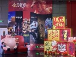 「映画館文化」が勃興、社交と消費体験の新たな媒体に―中国