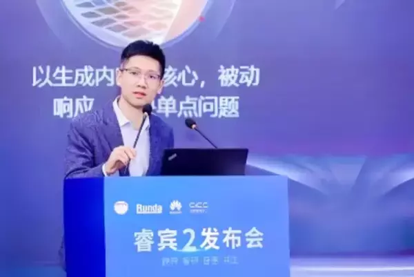 ファーウェイが医療用AIエージェント発表、すでに応用事例も―中国メディア