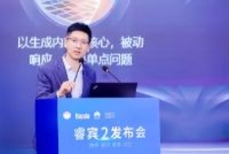 ファーウェイが医療用AIエージェント発表、すでに応用事例も―中国メディア