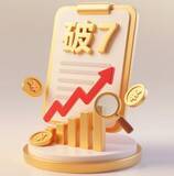 「人民元レートの双方向変動や反発の強まりは常態、対ドルレート上昇―中国」の画像1