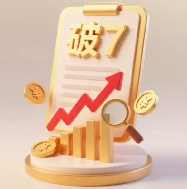 人民元レートの双方向変動や反発の強まりは常態、対ドルレート上昇―中国