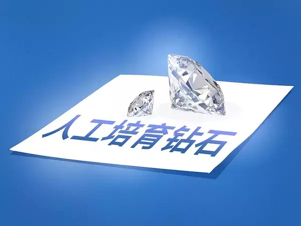中国の合成ダイヤモンド市場規模、2030年に1000億元超える見込み