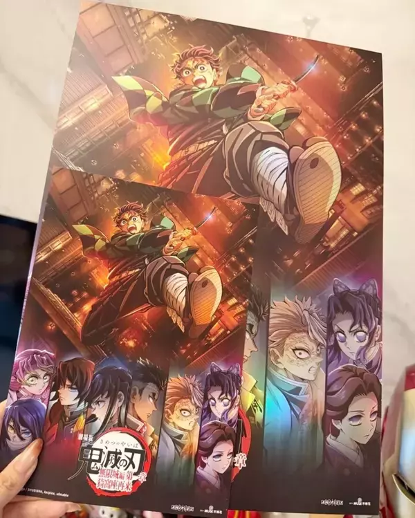 「「特典」で乱れる台湾映画市場、「鬼滅の刃」巡り巨額の詐欺案件も―台湾メディア」の画像