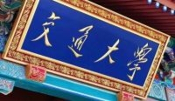 世界初の医学エビデンス推論エージェント「DeepRare」が登場―中国